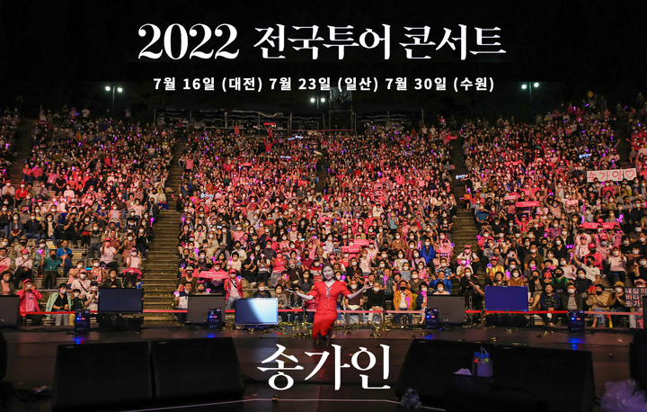 (사진=포켓돌스튜디오 제공)