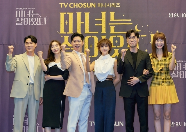 (사진=TV CHOSUN 제공)