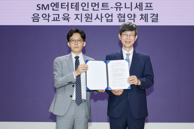 (사진=SM엔터테인먼트 제공)