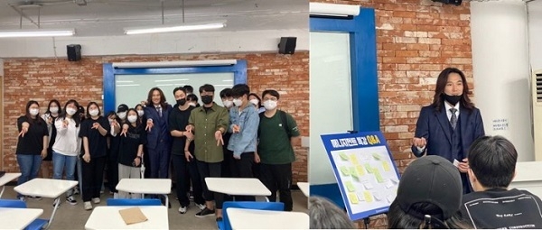 가수 VOS 김경록 특강 현장. (사진=한.예.진 제공)