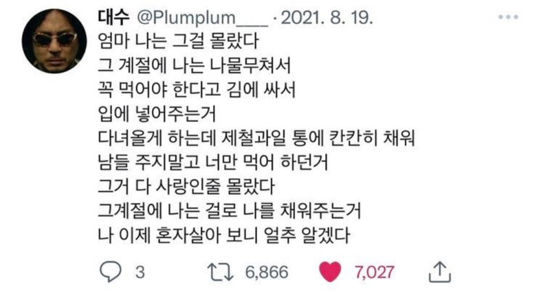 (사진=최준희 인스타그램)