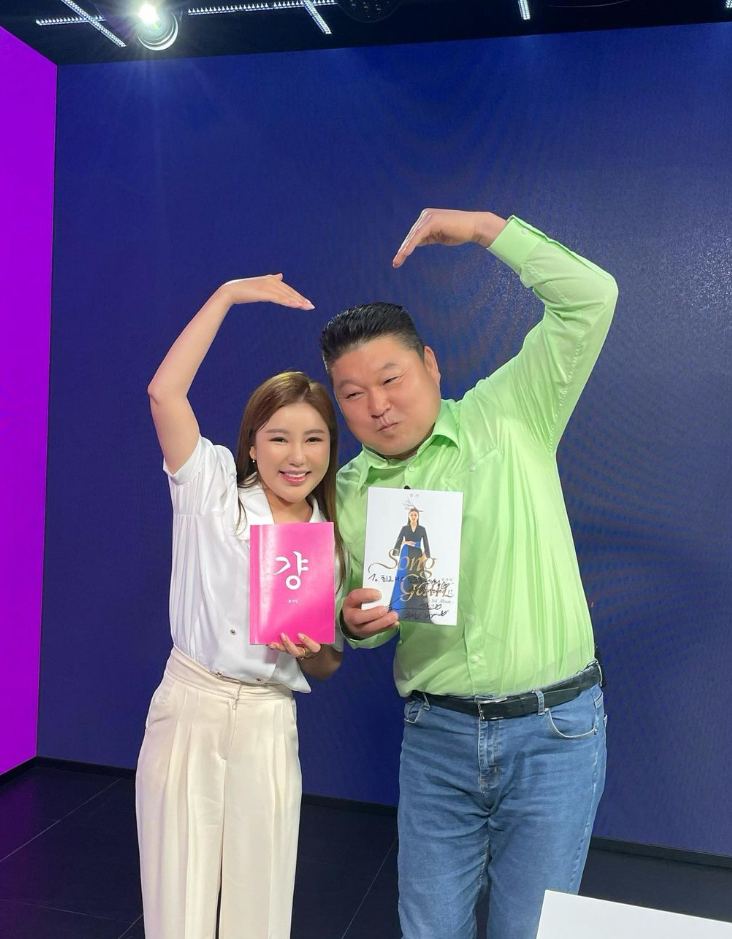(사진=송가인 인스타그램)