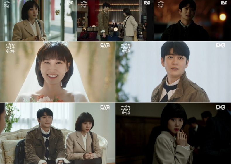 (사진='이상한 변호사 우영우' 방송 화면 갈무리)