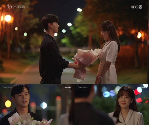 (사진=KBS 2TV 주말드라마 ‘현재는 아름다워’ 방송 화면 갈무리)