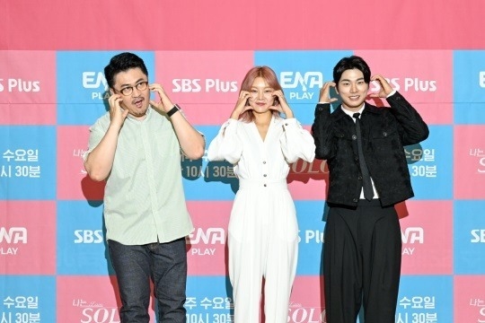 (사진=ENA PLAY-SBS Plus)