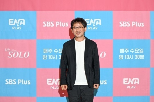 (사진=ENA PLAY-SBS Plus)