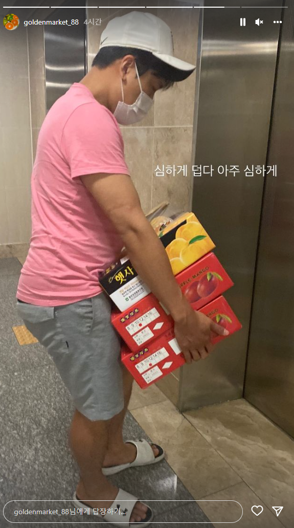 (사진=인민정 인스타그램)
