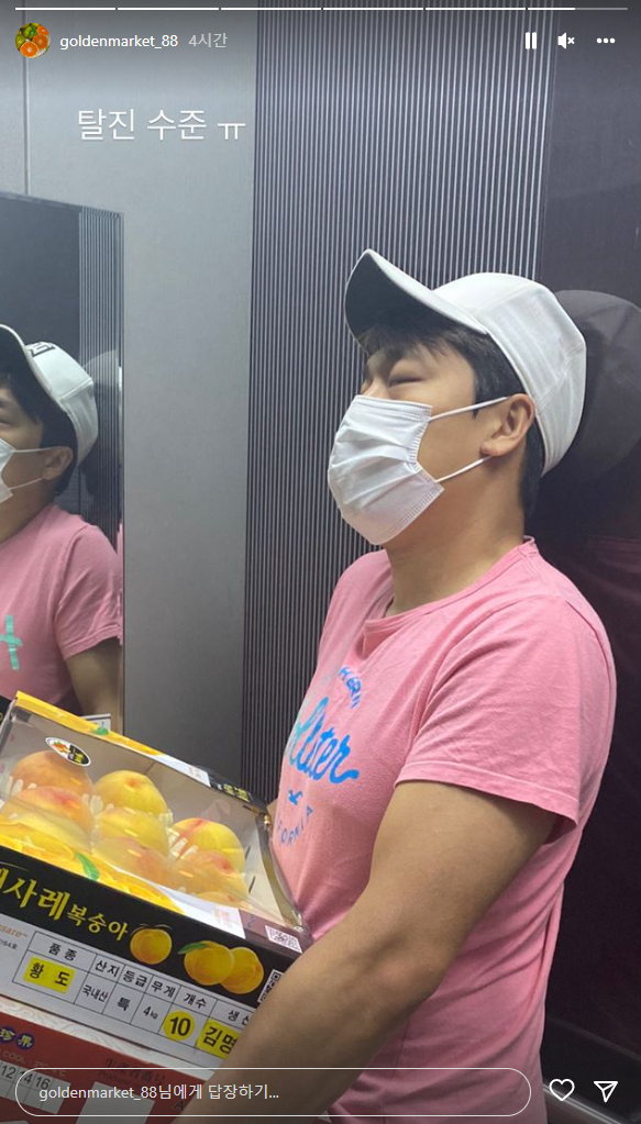 (사진=인민정 인스타그램)