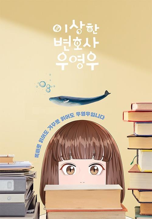 (사진=에이스토리 제공)