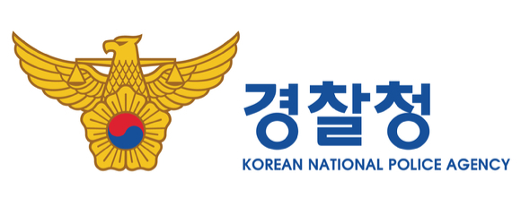 (사진=경찰청)