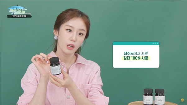 (사진=유튜브 채널 '왓츠인마이백' 방송 화면 갈무리)