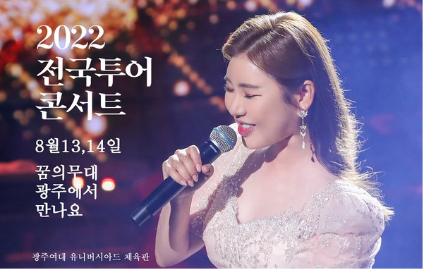 (사진=포켓돌스튜디오 제공)