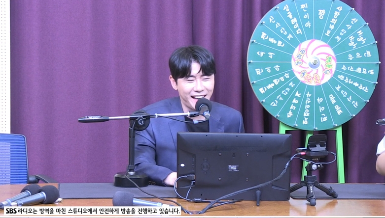 (사진=SBS 파워FM '두시탈출 컬투쇼' 보이는 라디오 화면 갈무리)