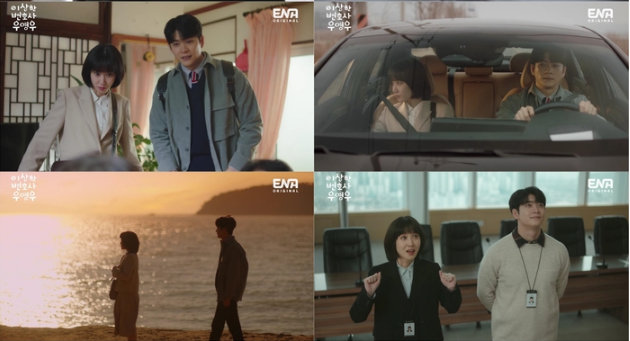 (사진=NA채널 '이상한 변호사 우영우' 방송 화면 갈무리)