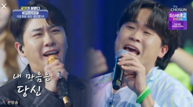 (사진=TV CHOSUN '국가가 부른다' 방송 화면 갈무리)