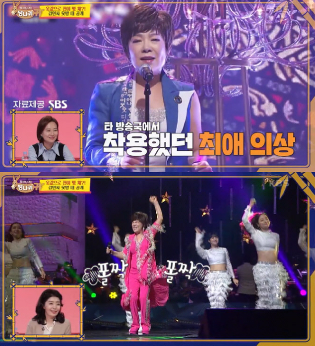 (사진=KBS 2TV 예능 '사장님 귀는 당나귀 귀' 방송 화면 갈무리)