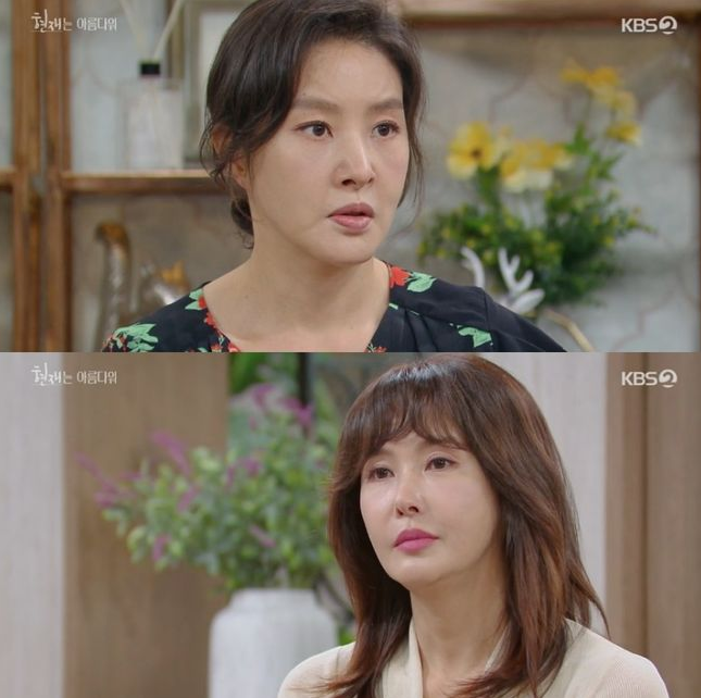 (사진=KBS 2TV 주말드라마 ‘현재는 아름다워’ 방송 화면 갈무리)