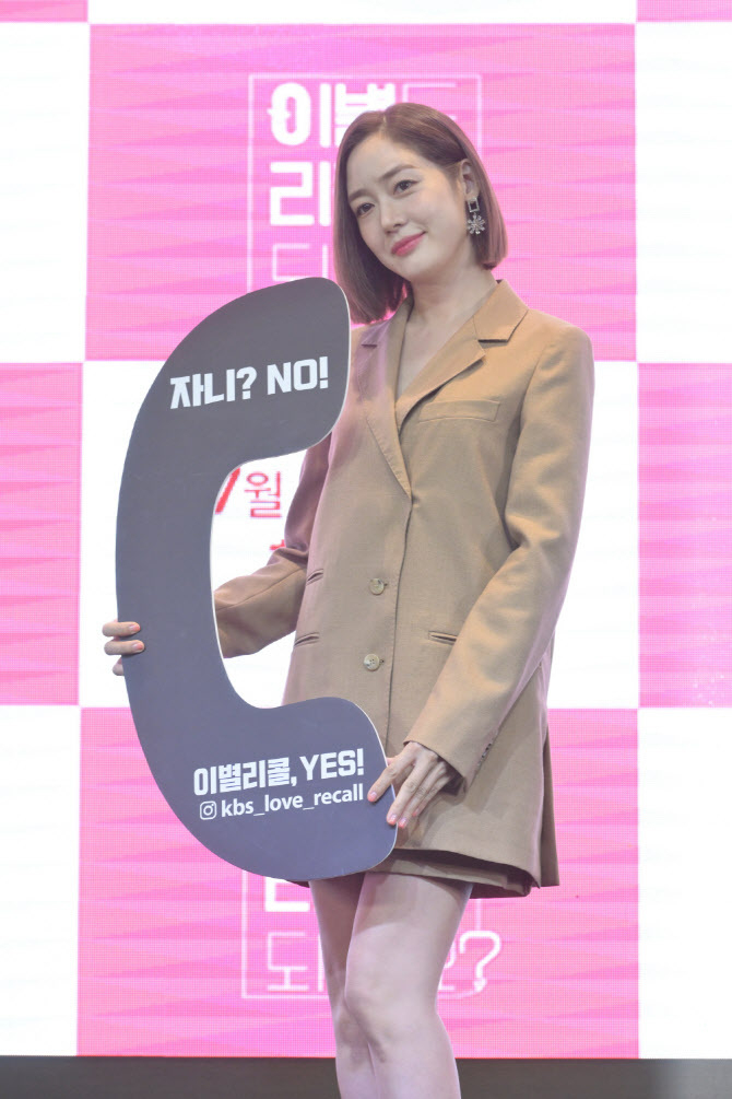 (사진=KBS 제공)