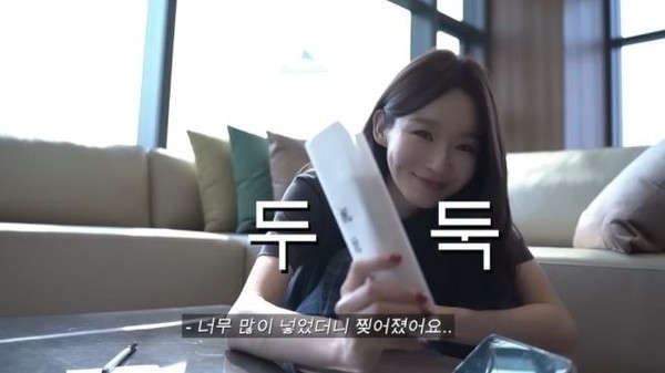 (사진=유튜브채널 ‘걍민경’ 갈무리)