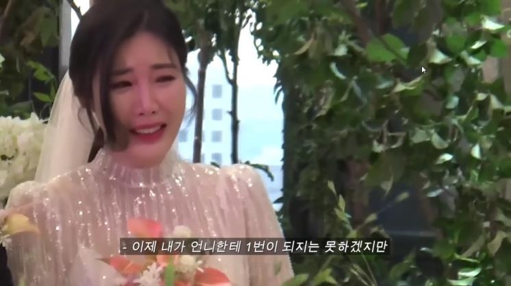 (사진=유튜브채널 ‘걍민경’ 갈무리)