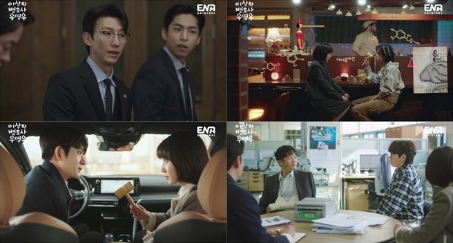 (사진=ENA채널 수목드라마 ‘이상한 변호사 우영우’ 5회 방송화면 갈무리)