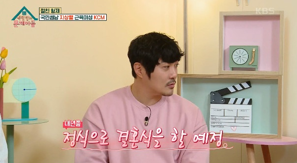 (사진=KBS2 예능 프로그램 '옥탑방의 문제아들' 방송 화면 갈무리)
