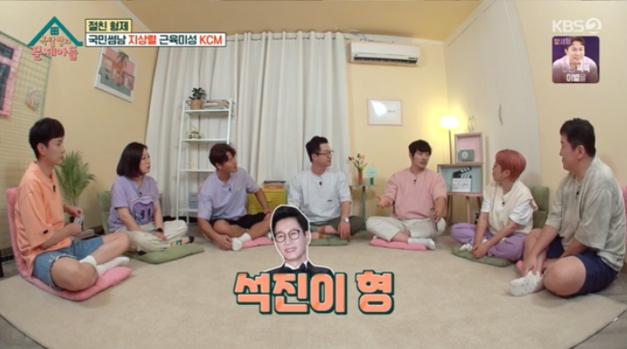 (사진=KBS2 예능 프로그램 '옥탑방의 문제아들' 방송 화면 갈무리)
