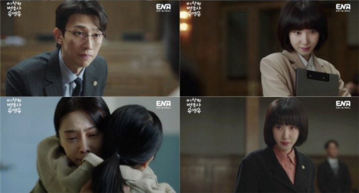 (사진='이상한 변호사 우영우' 방송 화면 갈무리)