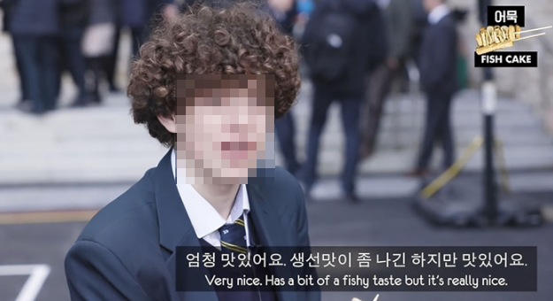 (사진=유튜브 채널 '영국남자' 방송 화면 갈무리)
