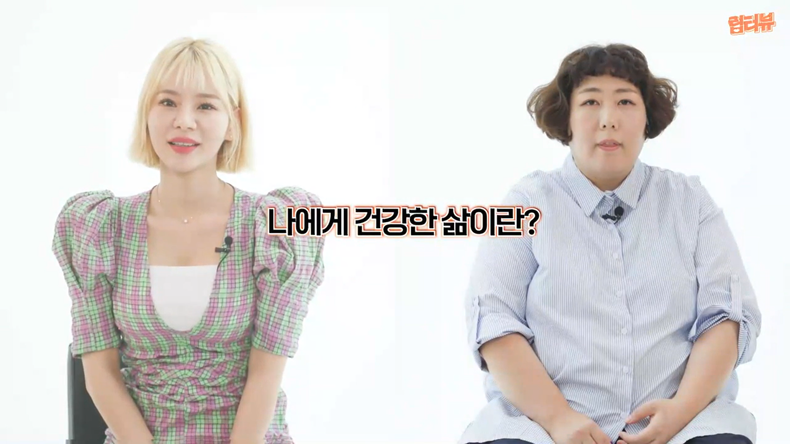 (사진=유튜브 채널 ‘립터뷰’ 영상 갈무리)