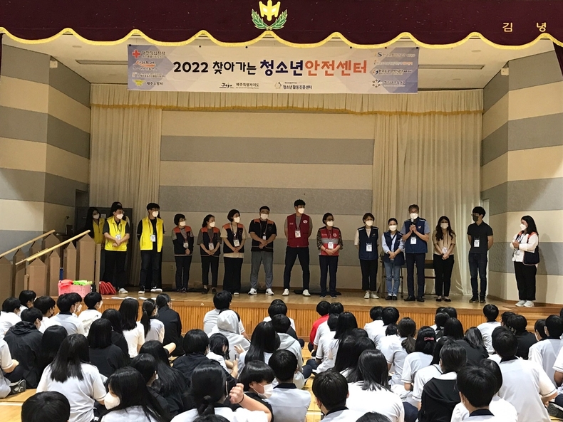 (사진제공=제주특별자치도청소년활동진흥센터)