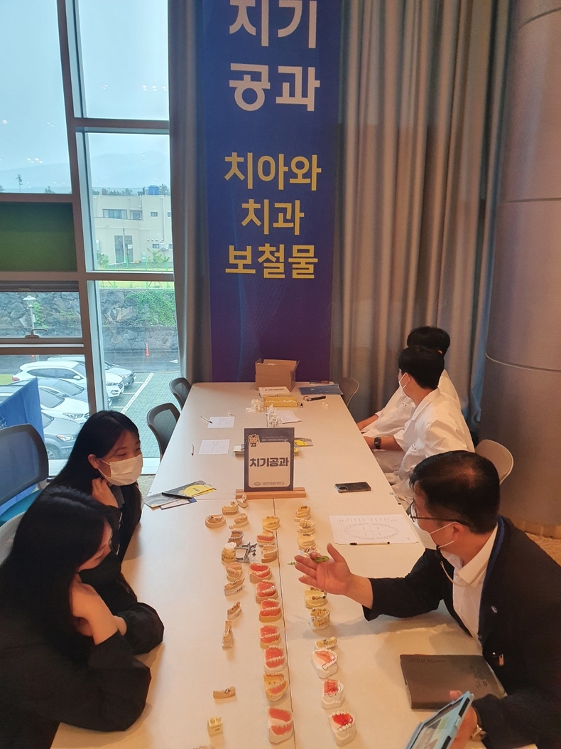직업체험 (사진제공=제주관광대학교)
