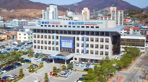 음성군청 전경 (출처: 음성군청)