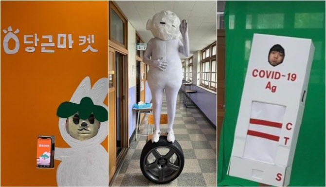 (사진=의정부고 학생자치회 페이스북)
