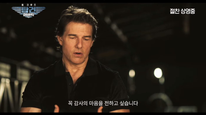 (사진=롯데엔터테인먼트 제공)