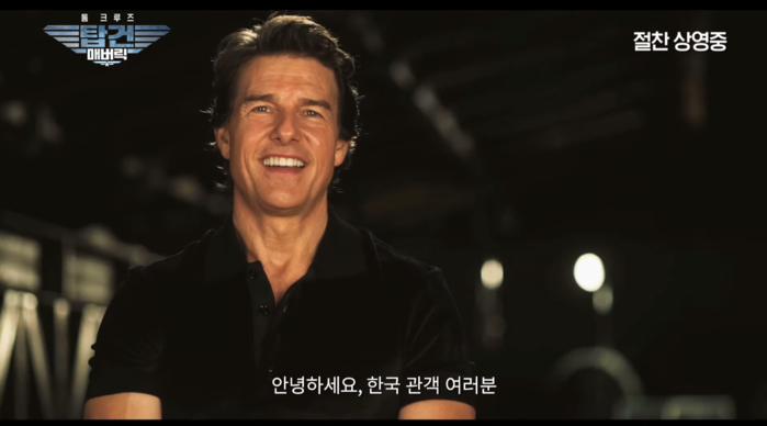 (사진=롯데엔터테인먼트 제공)