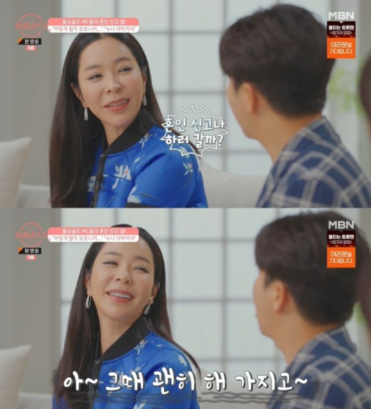(사진=MBN, ENA 채널 '돌싱글즈 시즌3' 방송 화면 갈무리)