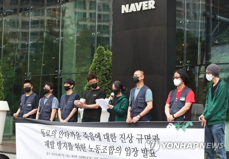 (사진=연합뉴스)