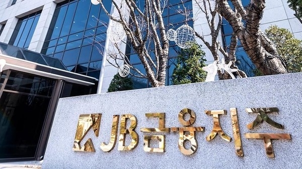 (사진=JB금융지주 제공)