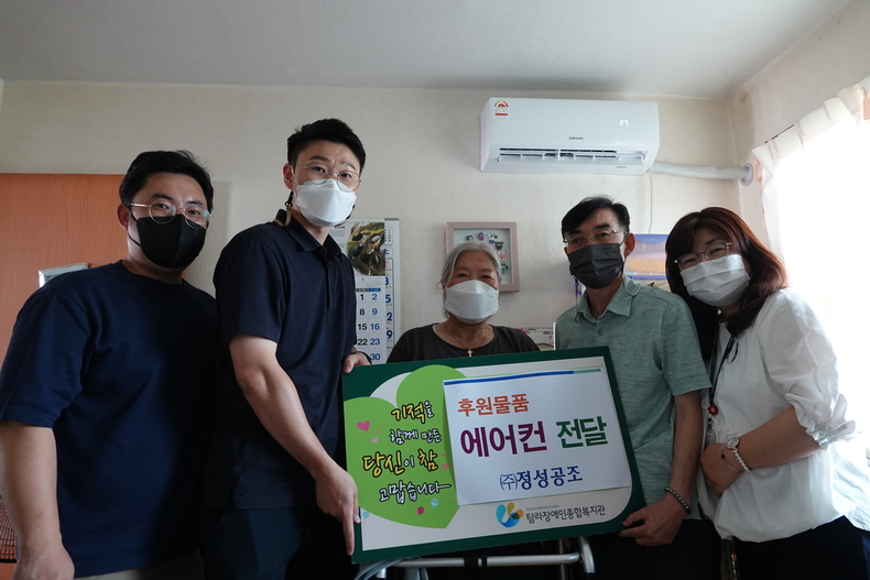 (사진제공=탐라장애인종합복기관)