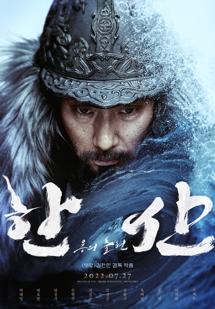 (사진=롯데엔터테인먼트 제공)