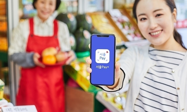 (사진=서울시 홈페이지)