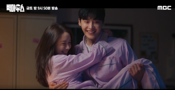 (사진=MBC네이버TV 방송 화면 갈무리)
