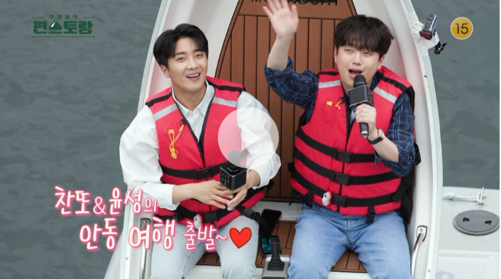 (사진=KBS 2TV ‘신상출시 편스토랑’ 제공)