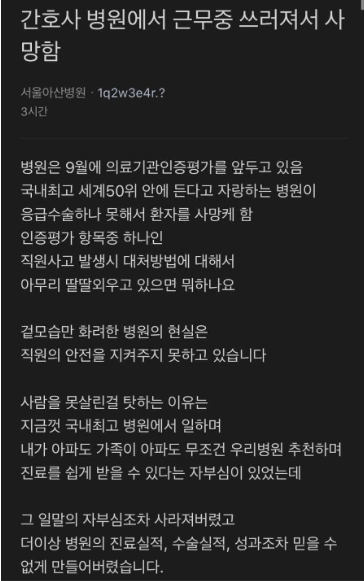 (사진=온라인커뮤니티 갈무리)