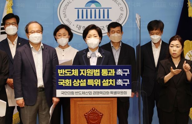 (사진=국회사진기자단 제공)