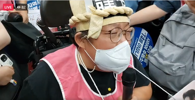 (사진=전장연 페이스북)