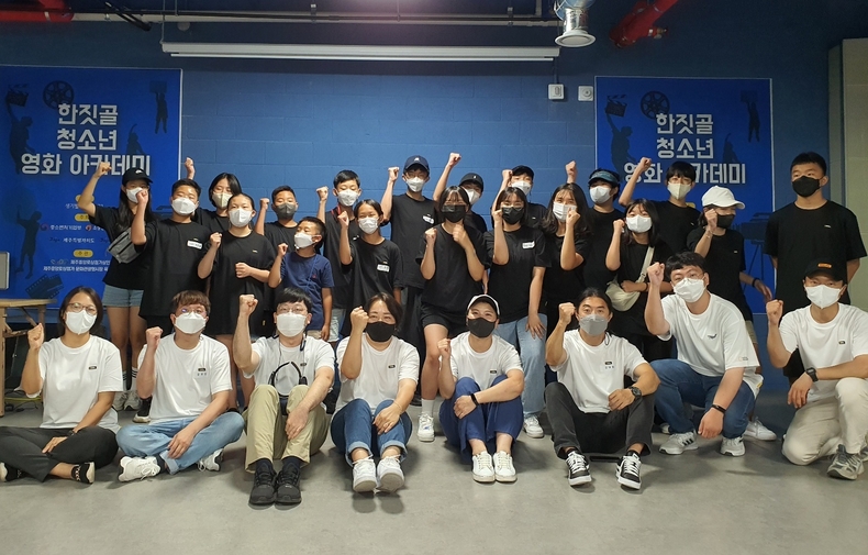 ‘한짓골 청소년 영화 아카데미’ 참여 학생들 (사진제공=제주중앙로상점가)