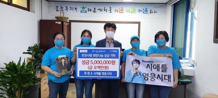 (사진=포천시 제공)