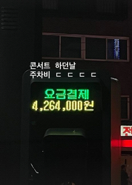(사진=아이비 인스타그램)